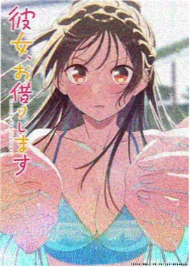 星轨拾光者动漫海报