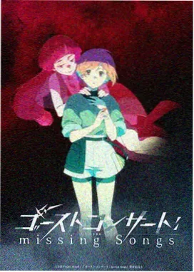 九万里动漫海报
